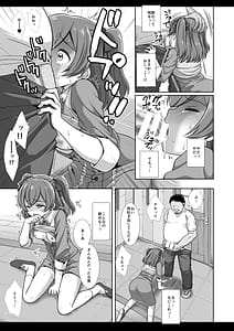 Page 12: 011.jpg | プリキュア陵辱13 和実ゆい | View Page!