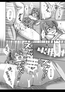 Page 15: 014.jpg | プリキュア陵辱13 和実ゆい | View Page!