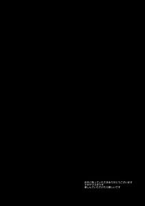 Page 3: 002.jpg | プリキュア陵辱14 ジェントルー | View Page!