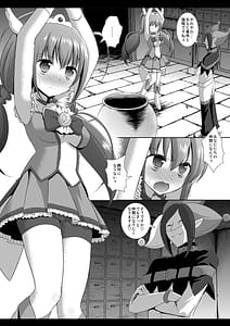 Page 4: 003.jpg | プリキュア陵辱3 キュアハッピー吊り責め | View Page!