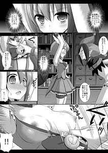 Page 5: 004.jpg | プリキュア陵辱3 キュアハッピー吊り責め | View Page!