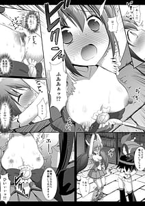 Page 7: 006.jpg | プリキュア陵辱3 キュアハッピー吊り責め | View Page!