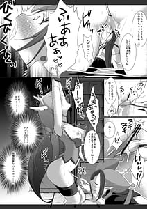 Page 10: 009.jpg | プリキュア陵辱3 キュアハッピー吊り責め | View Page!