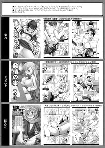 Page 15: 014.jpg | プリキュア陵辱8 キュアミルキー | View Page!