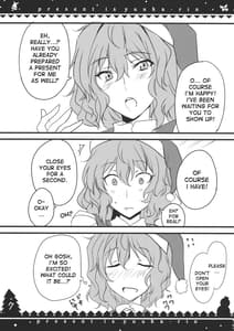 Page 7: 006.jpg | ぷれぜんとはゆうかりん | View Page!
