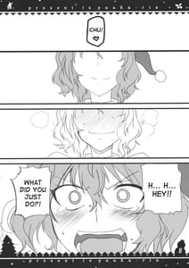 Page 8: 007.jpg | ぷれぜんとはゆうかりん | View Page!