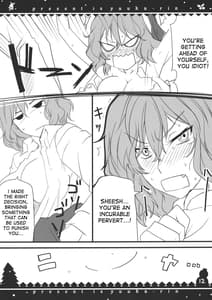 Page 12: 011.jpg | ぷれぜんとはゆうかりん | View Page!