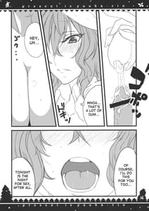Page 16: 015.jpg | ぷれぜんとはゆうかりん | View Page!