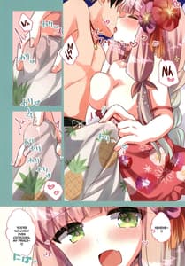 Page 5: 004.jpg | ぷりこねこねこねRe Dive!フルカラー | View Page!