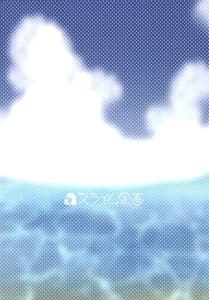 Page 16: 015.jpg | ぷりこねこねこねRe Dive!フルカラー | View Page!