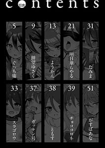 Page 3: 002.jpg | プリコネシオリエロ合同 今日は体調が良いんです。 | View Page!