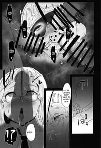 Page 6: 005.jpg | プライムオナホ | View Page!