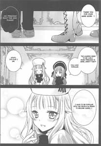 Page 15: 014.jpg | プリンセスボディチェック | View Page!