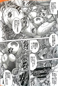 Page 9: 008.jpg | プリンセス狩孕腹 | View Page!