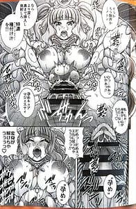 Page 10: 009.jpg | プリンセス狩孕腹 | View Page!