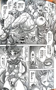 Page 12: 011.jpg | プリンセス狩孕腹 | View Page!