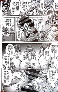 Page 13: 012.jpg | プリンセス狩孕腹 | View Page!