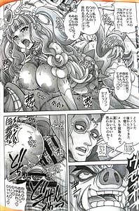 Page 15: 014.jpg | プリンセス狩孕腹 | View Page!