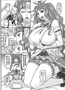 Page 3: 002.jpg | プリンセスとナイト | View Page!