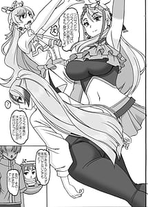 Page 10: 009.jpg | プリンセスとナイト | View Page!
