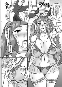 Page 11: 010.jpg | プリンセスとナイト | View Page!