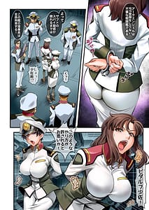 Page 6: 005.jpg | Prison Ship | View Page!