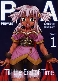 Private Action Act. 1 / English Translated | View Image!