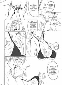 Page 3: 002.jpg | ヒトリヨリフタリ | View Page!