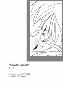 Page 15: 014.jpg | ヒトリヨリフタリ | View Page!