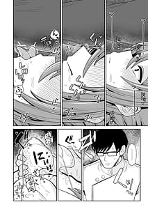 Page 7: 006.jpg | プロデューサーくんマッサージしてくれるって本当 | View Page!