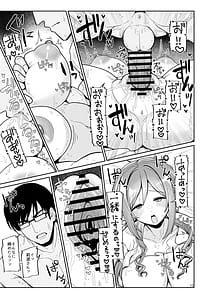 Page 12: 011.jpg | プロデューサーくんマッサージしてくれるって本当 | View Page!