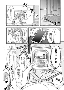 Page 11: 010.jpg | プロデューサーさん私、覚悟できてますから | View Page!
