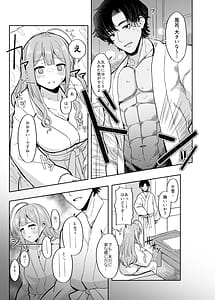 Page 12: 011.jpg | プロデューサーさん私、覚悟できてますから | View Page!