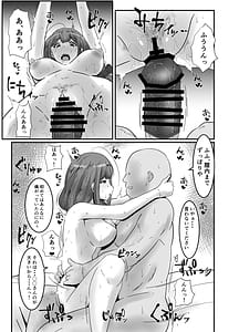 Page 10: 009.jpg | プロデューサーごめんなさい… | View Page!