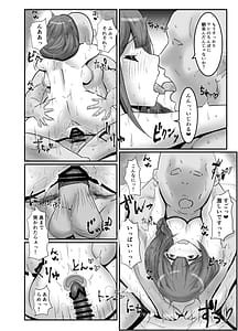 Page 11: 010.jpg | プロデューサーごめんなさい… | View Page!