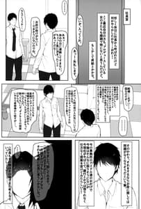 Page 3: 002.jpg | プロデューサー、私・・・アナタのためなら頑張るよ・・・ | View Page!