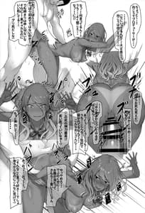 Page 16: 015.jpg | プロデューサー、私・・・アナタのためなら頑張るよ・・・ | View Page!