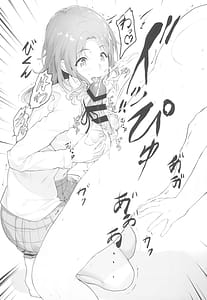 Page 13: 012.jpg | プロデューサーにいたずら～noctchii～ | View Page!