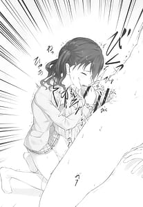 Page 15: 014.jpg | プロデューサーにいたずら～noctchii～ | View Page!