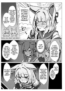 Page 4: 003.jpg | サイコロジカルオペレーション! | View Page!