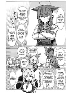 Page 5: 004.jpg | サイコロジカルオペレーション! | View Page!