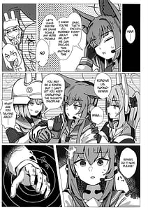 Page 6: 005.jpg | サイコロジカルオペレーション! | View Page!