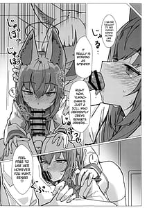 Page 8: 007.jpg | サイコロジカルオペレーション! | View Page!