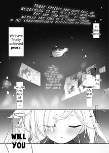 Page 6: 005.jpg | プあな。 -ニートになったプラナと蕩けあう夜- + Archive Sketch #LUN | View Page!