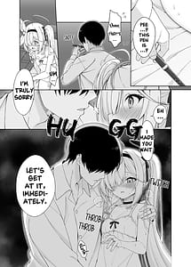 Page 15: 014.jpg | プあな。 -ニートになったプラナと蕩けあう夜- + Archive Sketch #LUN | View Page!