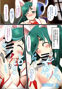 Page 7: 006.jpg | ぷちコレ! 2023 Spring | View Page!