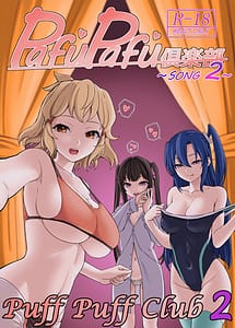 Cover | PuffPuff Club SONG 2 | View Image!