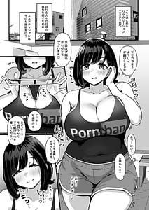 Page 2: 001.jpg | ぷにふわエステでゆるあまおしゃせーする | View Page!