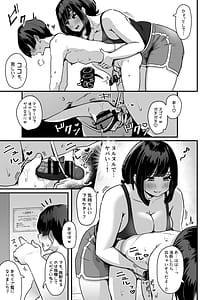 Page 8: 007.jpg | ぷにふわエステでゆるあまおしゃせーする | View Page!