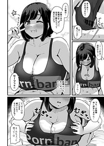 Page 15: 014.jpg | ぷにふわエステでゆるあまおしゃせーする | View Page!